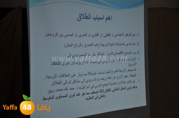 warsha divorce 0125 (5).JPG